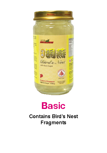 hockhua basic contains bird's nest fragments